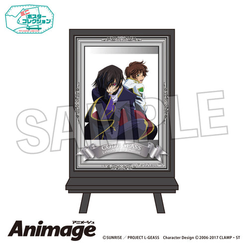 『コードギアス 反逆のルルーシュ』Animageポスターコレクション B【202506再販】